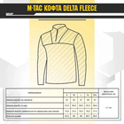 Чоловічий флісовий убакс M-Tac Delta Fleece темно-синій розмір S - зображення 6