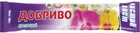 Удобрение Чистый лист для орхидей 100 г Kvitofor