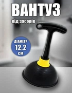 Вантуз универсальный вантуз для унитаза и кухни вантуз для очистки труб средство для прочистки труб BRS UA-1