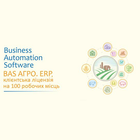 BAS АГРО. ERP, клієнтська ліцензія на 100 робочих місць