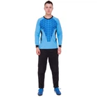 Форма вратарская свитер и штаны SP-Sport CO-022N XL голубой
