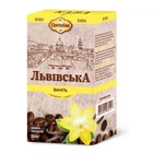 Кава мелена СoffeeFan Львівська Ваніль 250г