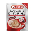 Кавовий напій кава розчинна MacCoffee 3в1 Cappuccino di Torino 20шт * 25г