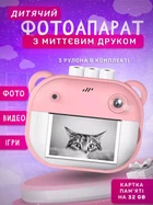 Дитячий фотоапарат з миттєвим друком фотографій Teddy Фотокамера для дітей з термодруком 12 мегапікселів та селфі HD Рожевий + Подарунок Карта пам'яті 32 GB