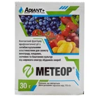 Фунгицид Метеор Adiant+ 30 г