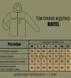 Куртка вітрівка WinTac Ratel Coyote Brown XL койот - изображение 9