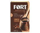Кофе натуральный жареный молотый Oriental TM Fort 225 g