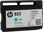 Картридж HP 933 CN058AE 4 мл Cyan (0195122139940) - зображення 2