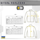 Китель M-Tac полевой MM14 Размер S/L - изображение 7