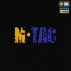 Реглан M-Tac Мститель Black/Yellow/Blue Размер 2XL - изображение 6