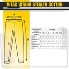 Штани M-Tac Stealth Active Tan Розмір XL/L - зображення 5