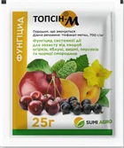 Фунгіцид Топсін-М 25 г Sumi Agro