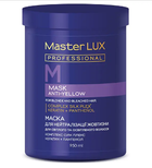 Маска для нейтралізації жовтизни Master LUX professional 950 мл
