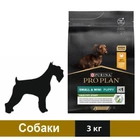 Сухий корм Purina Pro Plan Dog Small&Mini Puppy з куркою і рисом