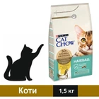 Сухий корм для кішок Purina Cat Chow Hairball проти утворення волосяних кульок з куркою