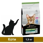 Сухой корм для кошек Purina Pro Plan Sterilised Adult 1+ Renal Plus с кроликом