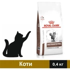 Сухой корм для кошек Royal Canin Veterinary Gastro Intestinal Moderate Calorie Cat