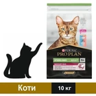 Сухой корм для кошек Purina Pro Plan Sterilised Adult 1+ Savoury Duo для стерилизованных с треской и форелью