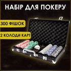 Набор для покера Malatec в кейсе 300 фишек