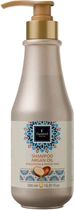 Шампунь Famirel Argan Oil з Олією аргана 500 мл (7290114085861)