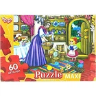 Пазлі 60 ел. максі КРАСНА ШАПКА DANKO TOYS (Mx60-10-01,02,03,04...16)