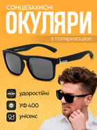 Солнцезащитные очки поляризационные полароид мужские женские солнечные полароиды для рыбалки и отдыха polaroid от солнца Kdeam с поляризацией черные (KD156)
