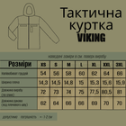 Тактична куртка WinTac Soft Shell Viking MM14 2XL піскель - изображение 6