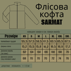 Тактична флісова кофта WinTac Sarmat Dark olive fleece 280 гр/м XS олива - изображение 3