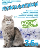 Силікагелевий наповнювач Пухнастики для котячого туалету 3.6 л (4820216670189)