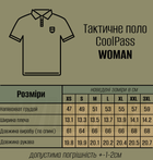 Тактичне поло WinTac CoolPass Black Velcro Woman 2XL чорне - зображення 2