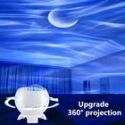Нічник-проектор зоряного неба, Bluetooth колонка Magic Star E12B 2400mAh 10 режимів