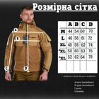 Мужская Боевая флисовая куртка - кофта SD Койот XL - изображение 11