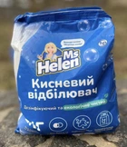 Кисневий відбілювач Ms Helen для всіх типів тканин для білої та кольорової білизни 1кг