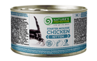 Мус для кошенят Nature's Protection Kitten Starter Mousse Chicken