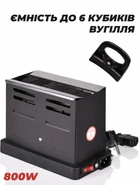 Розпалювач вугілля Hornet Boko 3.0 800W (27406)