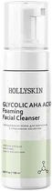 Очищающая пенка для умывания Hollyskin Glycolic AHA Acid Foaming Facial Cleanser 150 мл (4823109700222)
