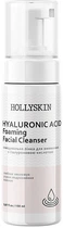 Очищувальна пінка для вмивання Hollyskin Hyaluronic Acid Foaming Facial Cleanser 150 мл (4823109700215)