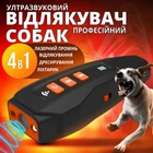 Ультразвуковой профессиональный отпугиватель дрессировщик собак с фонариком, лазером и функцией дрессировки на аккумуляторе (черный)