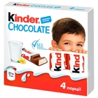 Шоколад молочний з молочною начинкою Kinder 50 г (09574033)
