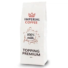 Молоко сухое гранулированное Imperial Coffee Topping Premium 500г