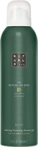 Пенка для душа The Ritual Of Jing Rituals, 200 мл