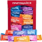 Упаковка конфет Пригощайся Endorfini 0.7 кг (4820022718501/4820022770707)