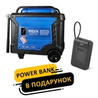 Генератор Brevia инверторный бензиновый 8,0кВт (ном 7,5кВт) с электростартером GP9000iES