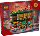 Zestaw klocków LEGO Spring Festival Zjazd rodzinny 1823 elementy (80113)