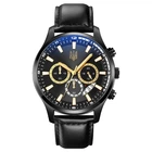 Часы наручные мужские SKMEI 4991/1994GD Black/Gold
