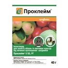 Інсектицид Проклейм захист від липкогризних шкідників 40 г Syngenta