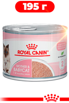 Влажный корм для кошек Royal Canin Mother & Babycat 195 г