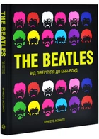 The Beatles. Від Ліверпуля до Еббі-Роуд