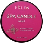 Масажна свічка EDLEN Spa Candle Mint 30 мл