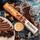 Кава в капсулах Belmio Chocolate Therapy (10 шт), Nespresso
